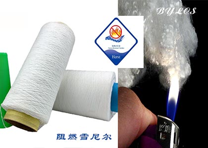 雪尼尔色纱系列