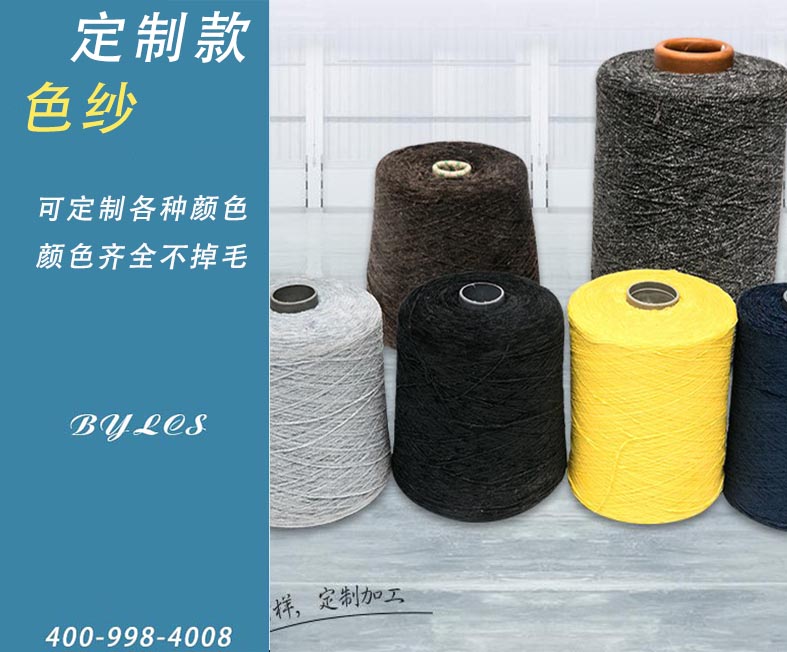 生物基雪尼尔纱